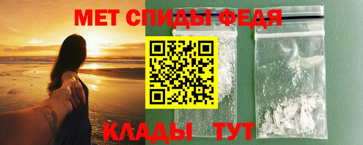 Амфетамин  Амфетамин Розовый  Вход с VPN  Екатеринбург 