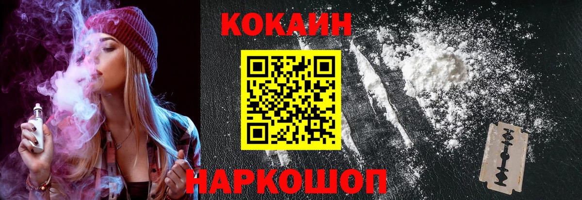 COCAIN Columbia Екатеринбург