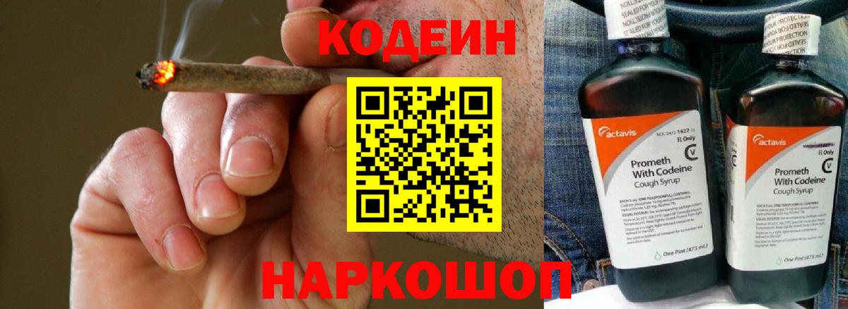БУТИРАТ Екатеринбург
