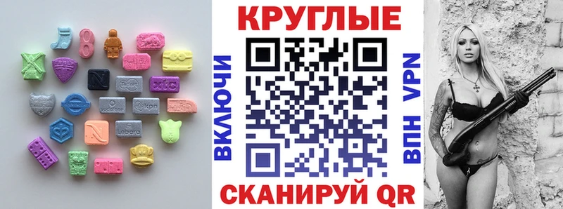 ЭКСТАЗИ 99%  kraken сайт  Екатеринбург 