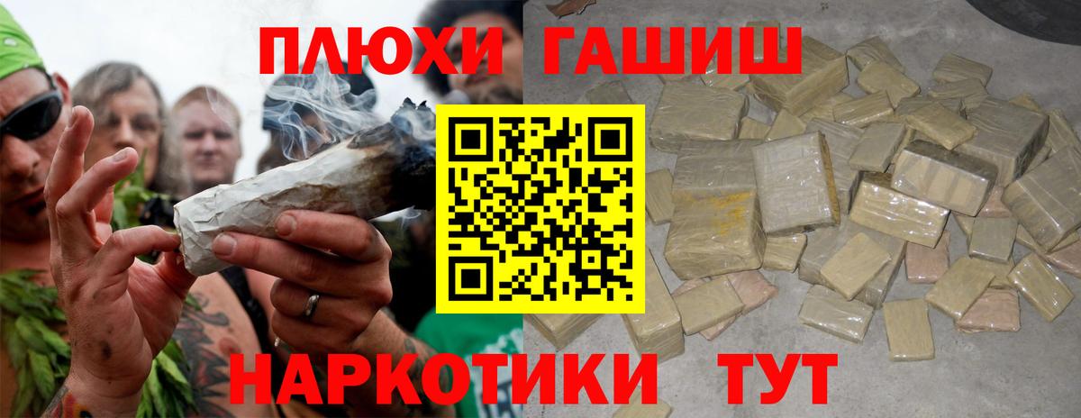 Екатеринбург  ГАШ Ice-O-Lator  Вход с VPN  Гашиш  ГАШИШ убойный 