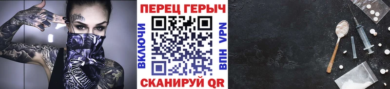 как найти закладки  Екатеринбург  ГЕРОИН гречка 
