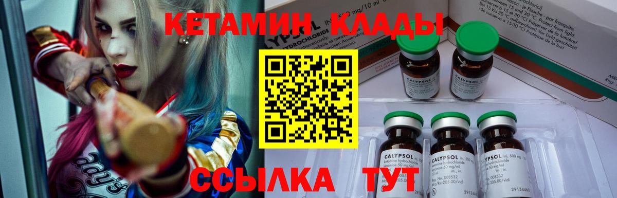 Екатеринбург  Кетамин VHQ  blacksprut ссылка  Вход с VPN 