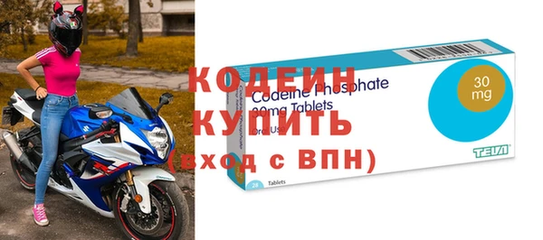 2c-b Медногорск