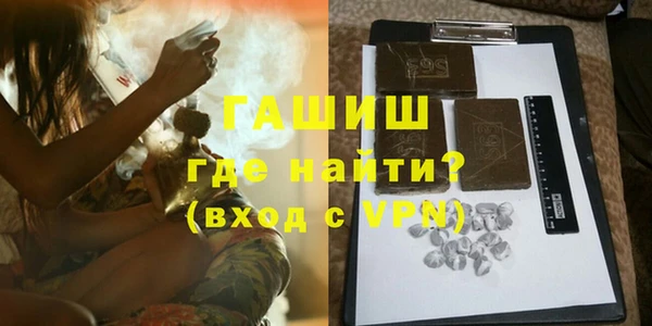 мяу мяу кристалл Мегион