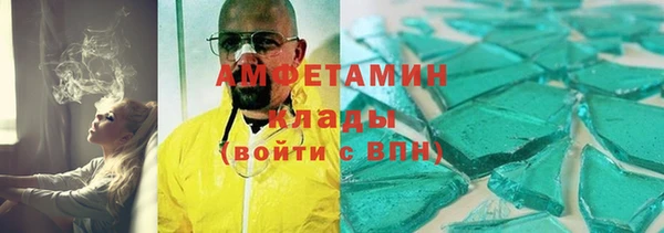 мяу мяу кристалл Мегион