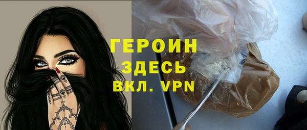 мяу мяу кристалл Мегион