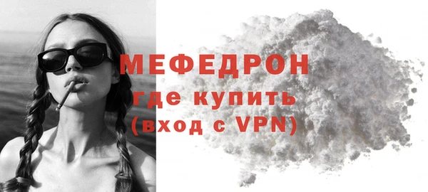 2c-b Медногорск