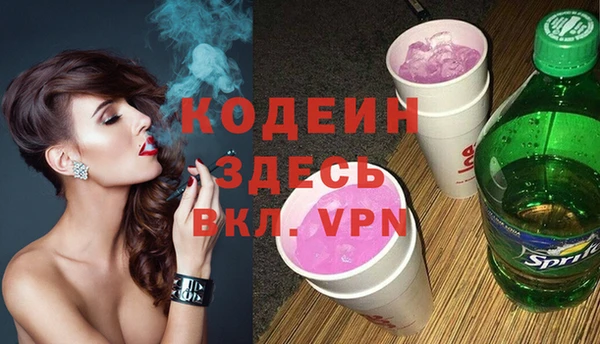 мяу мяу кристалл Мегион