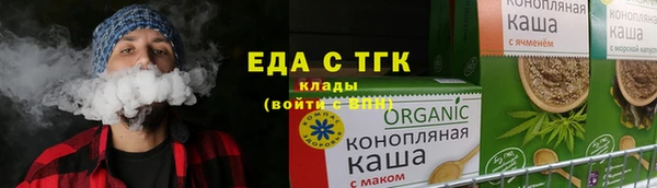 гашишное масло Переславль-Залесский