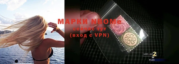 мяу мяу кристалл Мегион