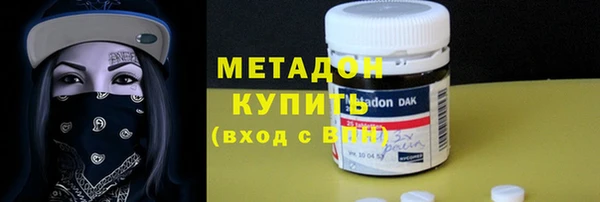 мяу мяу кристалл Мегион