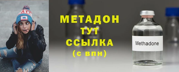 мяу мяу кристалл Мегион