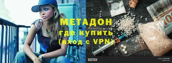 мяу мяу кристалл Мегион