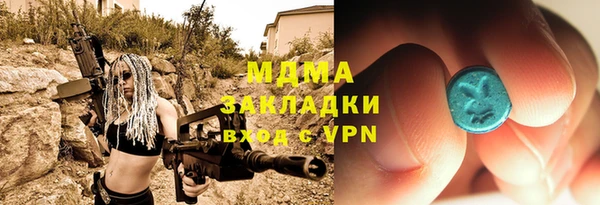 mix Медвежьегорск