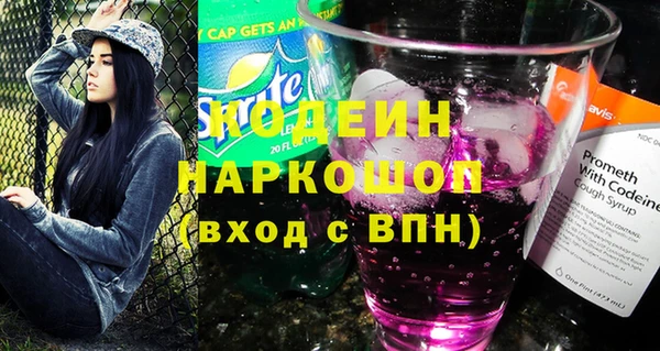 2c-b Медногорск