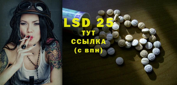 мяу мяу кристалл Мегион