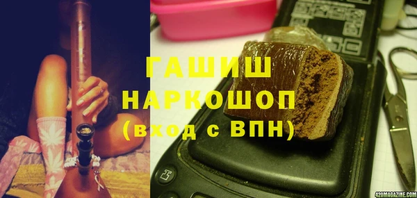 мяу мяу кристалл Мегион
