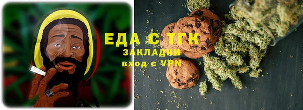 мяу мяу кристалл Мегион