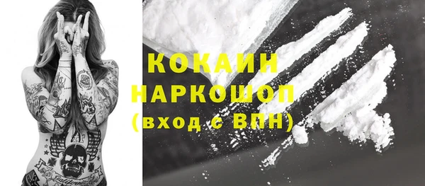 мяу мяу кристалл Мегион
