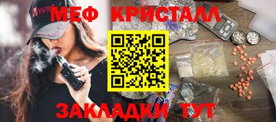 прущие крисы Бузулук