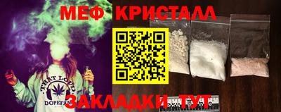 крисы Будённовск