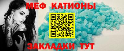 крисы Будённовск