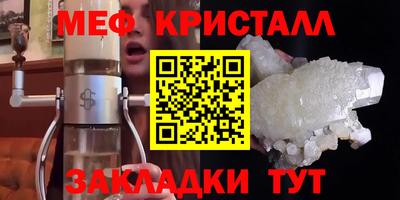 метадон Жуковский