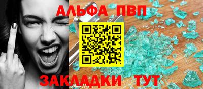 амф Гатчина