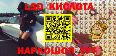 наркотики Бугуруслан