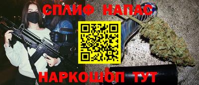 наркотики Бугуруслан