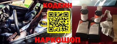 прущие крисы Бузулук