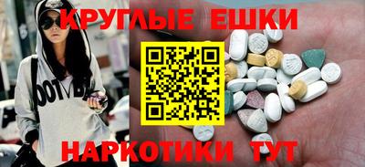 мефедрон мука Заволжье