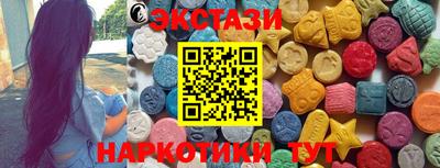 амф Гатчина