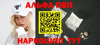 наркотики Бугуруслан