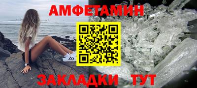 прущие крисы Бузулук