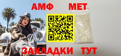 амф Гатчина