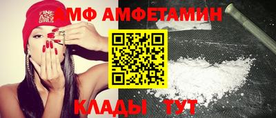 амф Гатчина