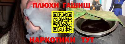 сатива Заводоуковск