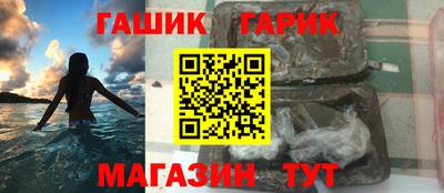 прущие крисы Бузулук