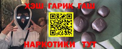 крисы Будённовск