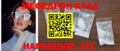 наркотики Бугуруслан