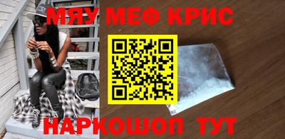 крисы Будённовск