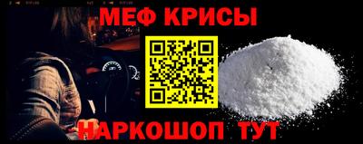 прущие крисы Бузулук