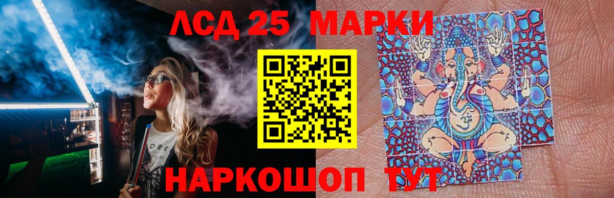 LSD-25 экстази ecstasy  LSD-25 экстази ecstasy  LSD-25 экстази  Екатеринбург  кракен маркетплейс  Вход с VPN 