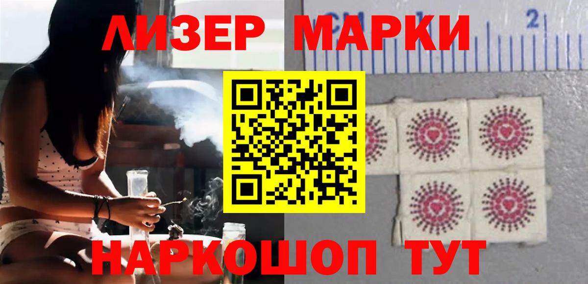 ЛСД экстази кислота Екатеринбург