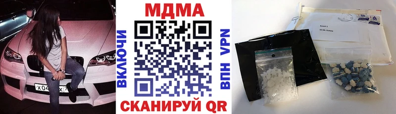 МЕГА как войти  Екатеринбург  МДМА молли  что такое наркотик 