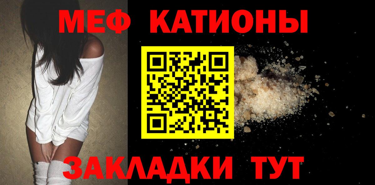 купить наркоту  Вход с VPN  Екатеринбург  Меф 4 MMC  МЯУ-МЯУ 