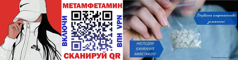 omg онион  купить наркотики цена  Екатеринбург  МЕТАМФЕТАМИН мет 