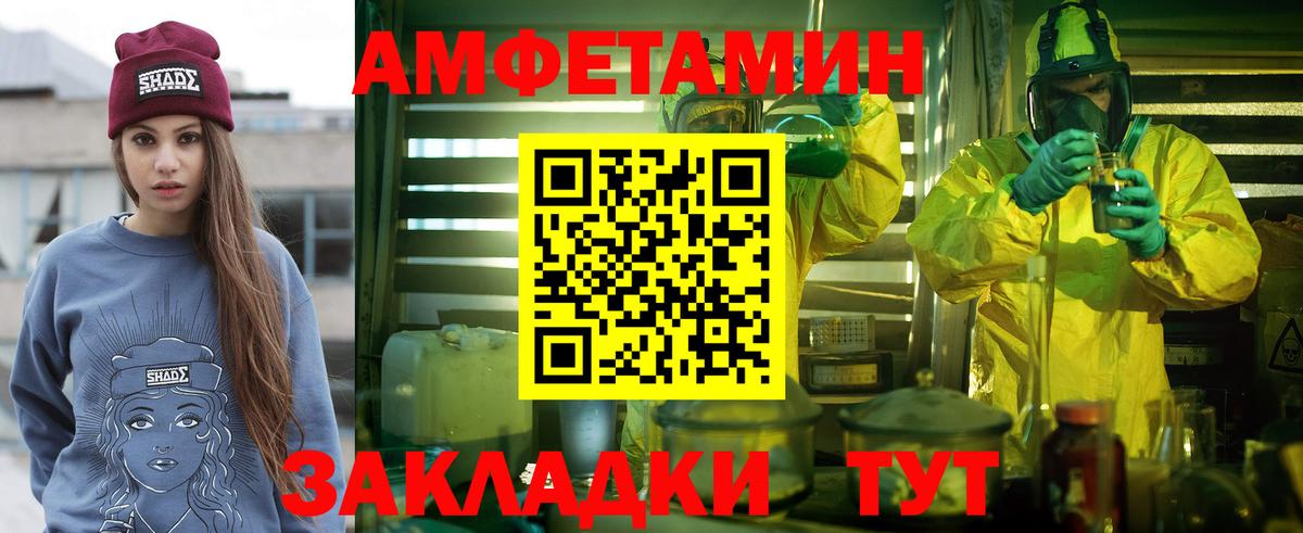 Екатеринбург  Метамфетамин Декстрометамфетамин 99.9%  Вход с VPN  Метамфетамин Декстрометамфетамин 99.9% 